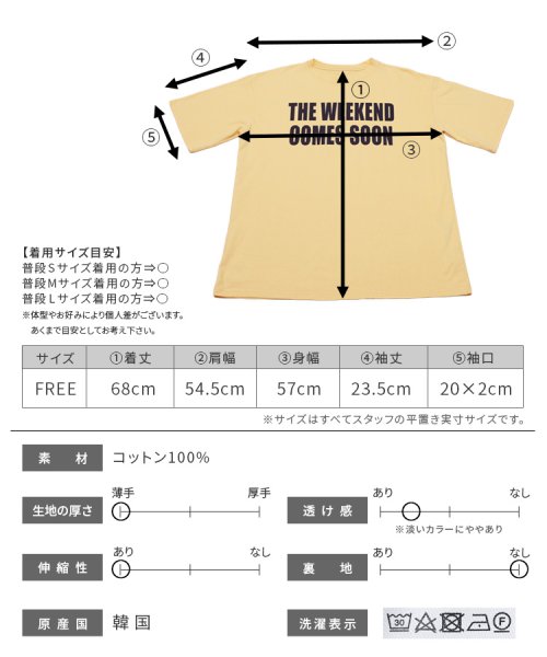 reca(レカ)/フロントロゴ半袖ビッグTシャツ(230136) /img14