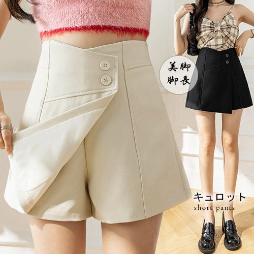 セール】キュロットショートパンツラップスカート風(505297235 