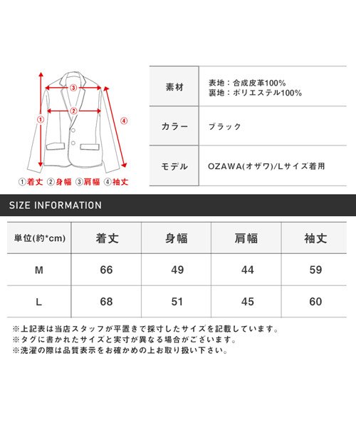 LUXSTYLE(ラグスタイル)/PUレザーテーラードジャケット/テーラード メンズ ジャケット PUレザー 合皮/img20