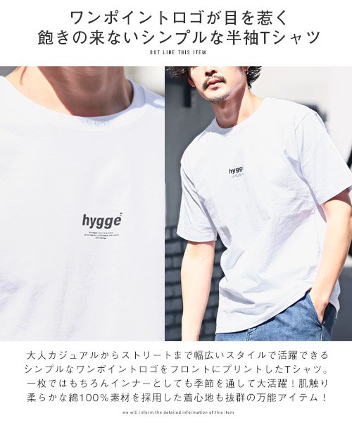 LUXSTYLE(ラグスタイル)/TRAP/U(トラップユー)hyggeプリント半袖Tシャツ/Tシャツ メンズ 半袖 ロゴ プリント ワンポイント クルーネック/img10