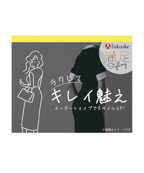 manzoku(満足)/福助 公式 ショーツ スタンダードタイプ レディース 満足 無地 ヒップアップ 成型編み 37－6502b<br>婦人 女性 フクスケ fukuske/img07