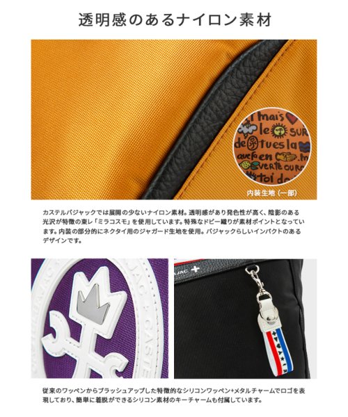 カステルバジャック ショルダーバッグ メンズ レディース ブランド 斜めがけ 小さめ 縦型 CASTELBAJAC 43111 　　　　　