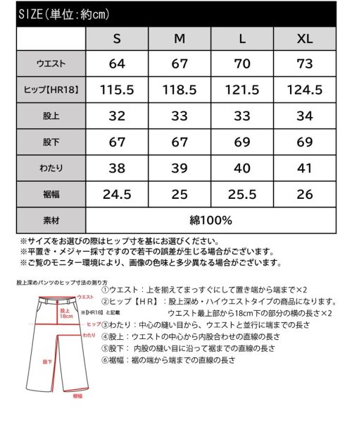 Classical Elf(クラシカルエルフ)/《JaVaジャバ コラボ》美シルエット。綿100%ハイウエストコットンタックパンツ/img20