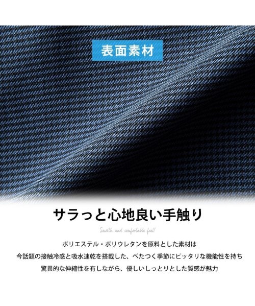  GENELESS(GENELESS)/接触冷感 メンズ パンツ 夏 ストレッチ チェック ゆったり 涼しい 吸水速乾 ボトムス 清涼 涼感/img06