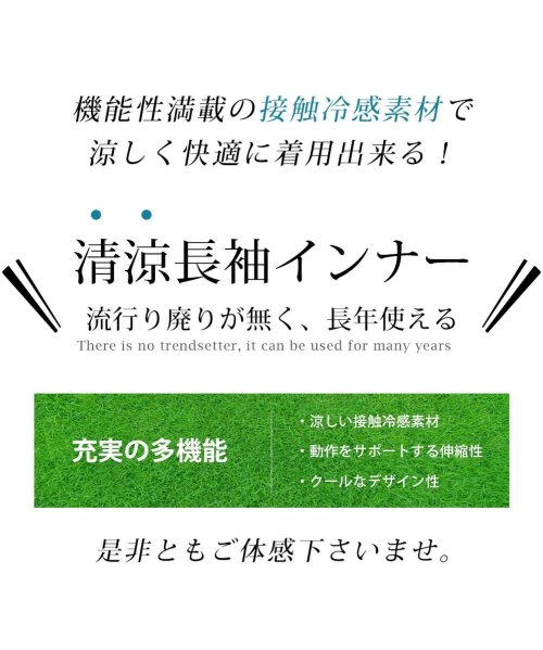  GENELESS(GENELESS)/シャツ メンズ ゴルフ 接触冷感 長袖 インナー ハイネック ゴルフウェア ストレッチ 涼しい アンダーシャツ/img01