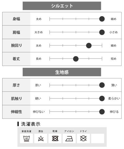  GENELESS(GENELESS)/シャツ メンズ ゴルフ 接触冷感 長袖 インナー ハイネック ゴルフウェア ストレッチ 涼しい アンダーシャツ/img21