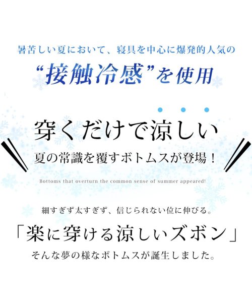  GENELESS(GENELESS)/カーゴパンツ メンズ アンクル 夏 涼しいパンツ 接触冷感 ひんやり ストレッチ イージーパンツ スリム 冷感 ストリート おしゃれ LL 全6色 涼感 XL/img02