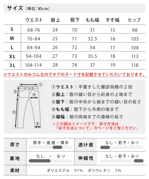  GENELESS(GENELESS)/カーゴパンツ メンズ アンクル 夏 涼しいパンツ 接触冷感 ひんやり ストレッチ イージーパンツ スリム シンプル 軽量 カーキ メンズファッション ベージュ/img14