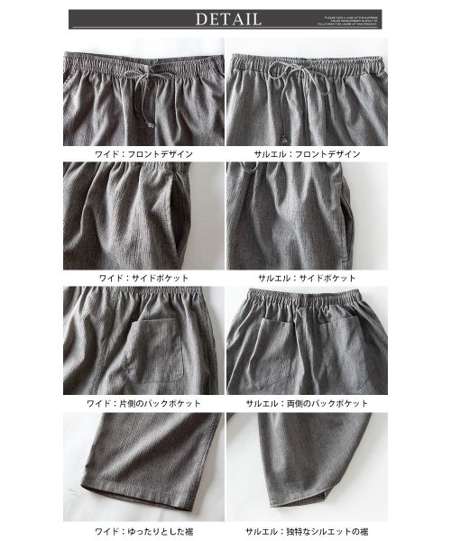  GENELESS(GENELESS)/セットアップ メンズ 半袖 オープンカラーシャツ 麻 夏 パンツ 上下セット ワイドパンツ サルエルパンツ/img12
