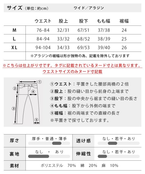  GENELESS(GENELESS)/セットアップ メンズ 半袖 オープンカラーシャツ 麻 夏 パンツ 上下セット ワイドパンツ サルエルパンツ/img23