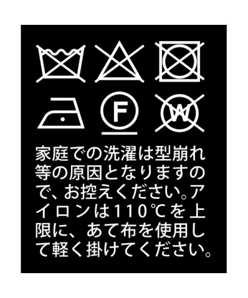 TOKYO SHIRTS(TOKYO SHIRTS)/ネクタイ 日本製 絹100% 西陣織 グリーン ビジネス フォーマル/img04