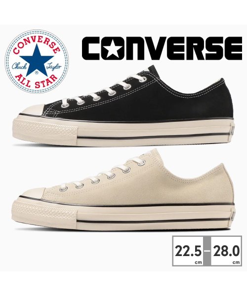 CONVERSE(CONVERSE)/コンバース converse ユニセックス スエード オールスター 1SD426 1SD427/img01