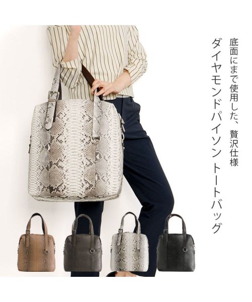 新品 蛇革パイソン ナチュラル 本革黒 大きなバッグ 跨が