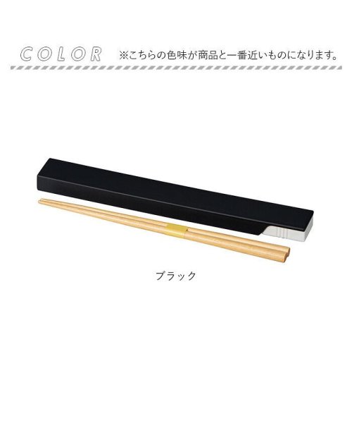 BACKYARD FAMILY(バックヤードファミリー)/箸・箸箱セット 22.5cm ミース/img09