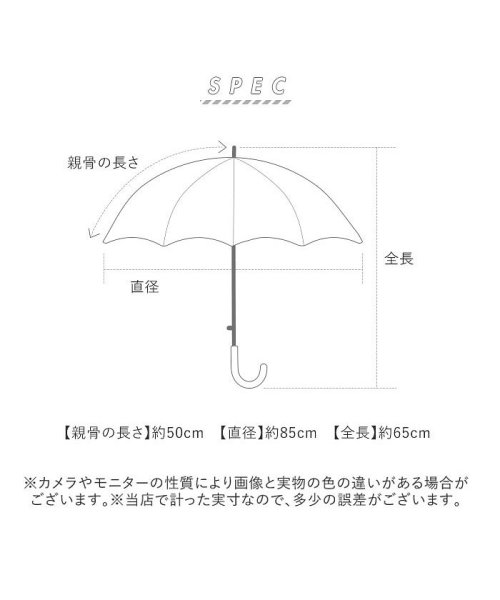 BACKYARD FAMILY(バックヤードファミリー)/晴雨兼用日傘 50cm シルバーコーティング/img10