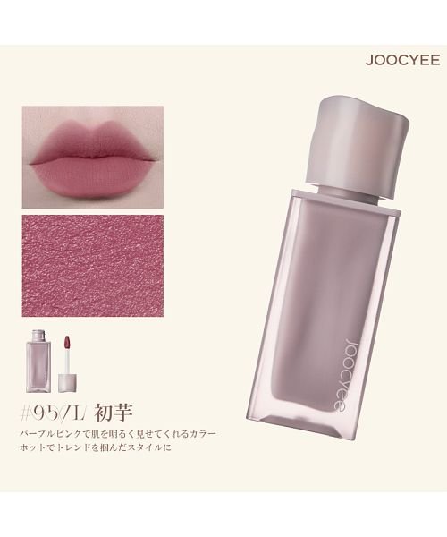 Joocyee(ジューシー)/ＮＥＷ　ＮＵＤＥ　ムーディームースリップ　＃９５７Ｌ　初芋/img01