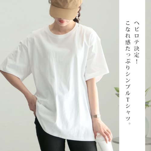 GOLD JAPAN(ゴールドジャパン)/大きいサイズ レディース ビッグサイズ コットン半袖Tシャツ/img02