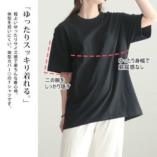 GOLD JAPAN(ゴールドジャパン)/大きいサイズ レディース ビッグサイズ コットン半袖Tシャツ/img03