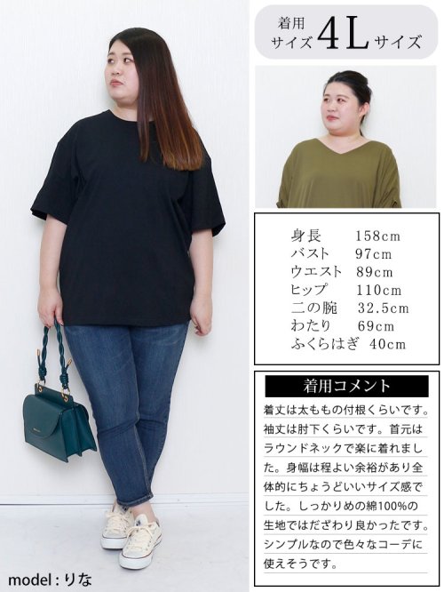 GOLD JAPAN(ゴールドジャパン)/大きいサイズ レディース ビッグサイズ コットン半袖Tシャツ/img15