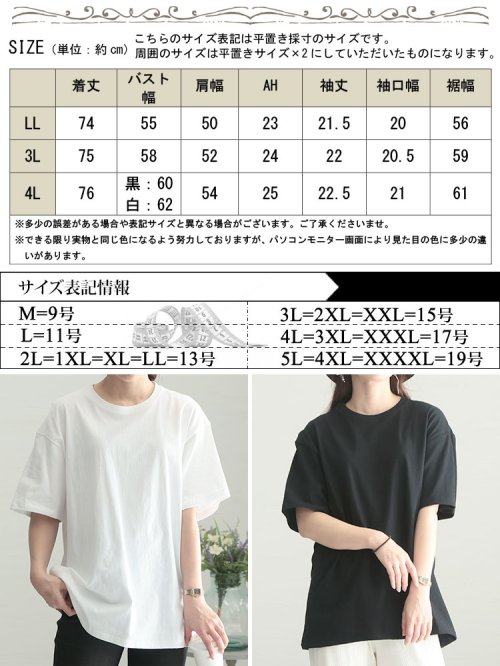 GOLD JAPAN(ゴールドジャパン)/大きいサイズ レディース ビッグサイズ コットン半袖Tシャツ/img17