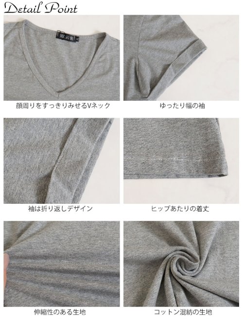GOLD JAPAN(ゴールドジャパン)/大きいサイズ レディース ビッグサイズ Vネック半袖Tシャツ/img14