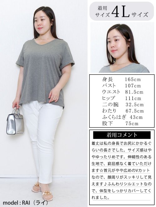 GOLD JAPAN(ゴールドジャパン)/大きいサイズ レディース ビッグサイズ Vネック半袖Tシャツ/img15