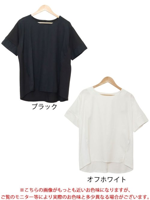 GOLD JAPAN(ゴールドジャパン)/大きいサイズ レディース ビッグサイズ 異素材切り替え半袖Tシャツ/img15
