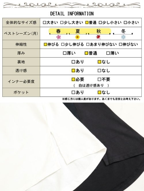 GOLD JAPAN(ゴールドジャパン)/大きいサイズ レディース ビッグサイズ 異素材切り替え半袖Tシャツ/img17