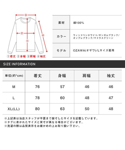 LUXSTYLE(ラグスタイル)/先染めチェック柄7分袖シャツ/7分袖シャツ メンズ チェックシャツ 七分袖 チェック柄 総柄 レギュラ?カラー/img24