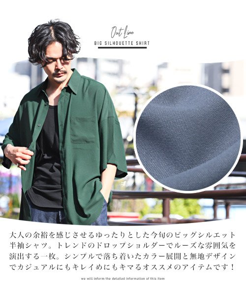 LUXSTYLE(ラグスタイル)/ビッグシルエット半袖シャツ/半袖シャツ メンズ レディース 半袖 ビッグシルエット 春夏/img14