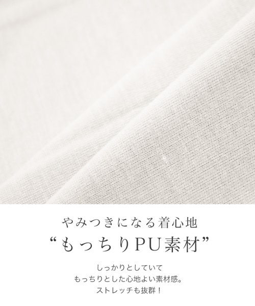 SocialGIRL(ソーシャルガール)/裾しばりショート丈ボレロカーデ/img40