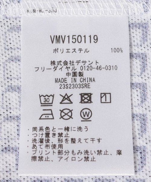 半袖シャツ【吸汗速乾】【アウトレット】 トップス ポロシャツ J1378769684(10560円)