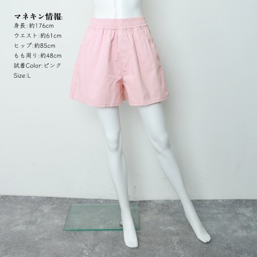 miniministore(ミニミニストア)/ショートパンツ レディース 9色 夏/img17