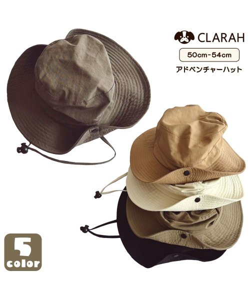 CLARAH　kids(クララキッズ)/キッズ アドベンチャーハット あご紐付き 50－54cm サファリハット 帽子 アウトドア 帽子 子供 幼児 /img01
