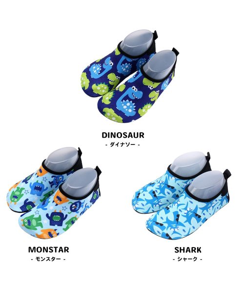 CLARAH　kids(クララキッズ)/キッズ マリンシューズ 9パターン サメ ダイナソー フラミンゴ サンダル 子供靴 こども /img02