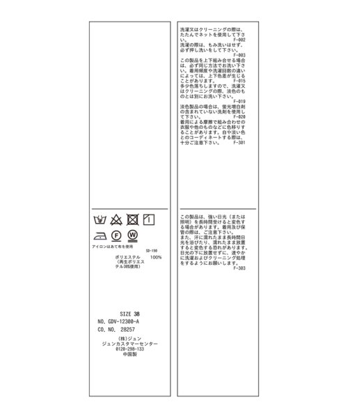 ROPE' PICNIC(ロペピクニック)/セットアップ対応/麻調シアーライトジャケット/img21