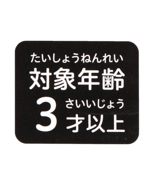 ampersand(アンパサンド)/バラエティ水鉄砲B/img10