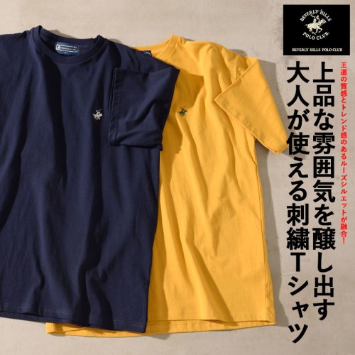 SB Select(エスビーセレクト)/BEVERLY HILLS POLO CLUB 天竺刺繍半袖Tシャツ/img29