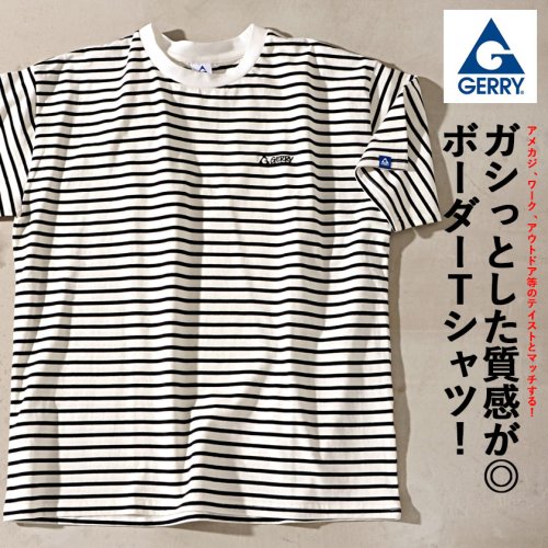 SB Select(エスビーセレクト)/GERRY ボーダー半袖Tシャツ/img15