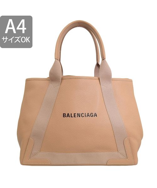 セール】BALENCIAGA バレンシアガ CABAS カバス トートバッグ Mサイズ