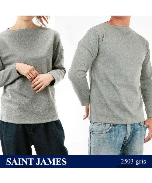 SAINT JAMES(セントジェームス)/セントジェームス SAINT JAMES GUILDO U A 2503 カットソー Tシャツ 長袖 ギルド ウエッソン シャツ カットソー カジュアル メンズ/img25
