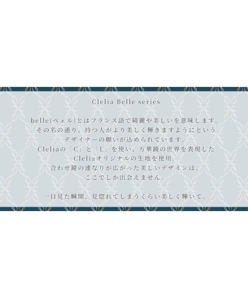Clelia(クレリア)/財布 レディース 二つ折り 大容量 コンパクト 小さい 折り財布 ブランド 人気 Clelia クレリア Belle ベェル CL－18015/img03