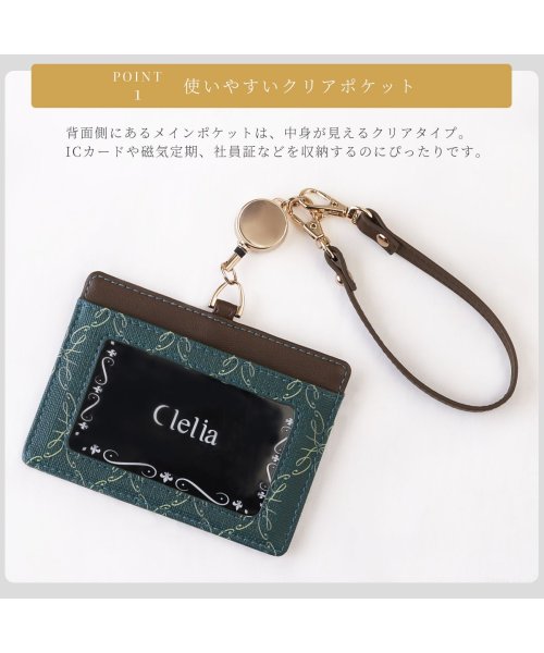 Clelia(クレリア)/パスケース レディース リール付き 定期入れ IDカードホルダー薄型 ストラップ付 ブランド 人気 Clelia クレリア Belle ベェル CL－18031/img07