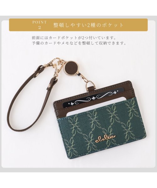 Clelia(クレリア)/パスケース レディース リール付き 定期入れ IDカードホルダー薄型 ストラップ付 ブランド 人気 Clelia クレリア Belle ベェル CL－18031/img08