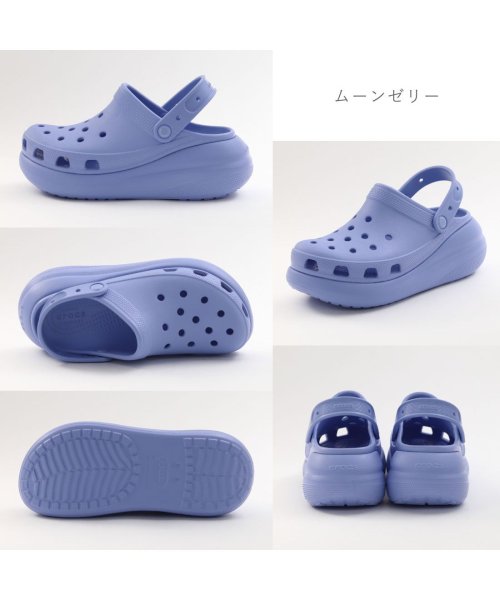 crocs(クロックス)/クロックス crocs レディース サンダル クラシック クロッグ 厚底 サンダル クロッグシューズ ブラック 黒 ホワイト 白 ベージュ ブルー ピンク HI/img10