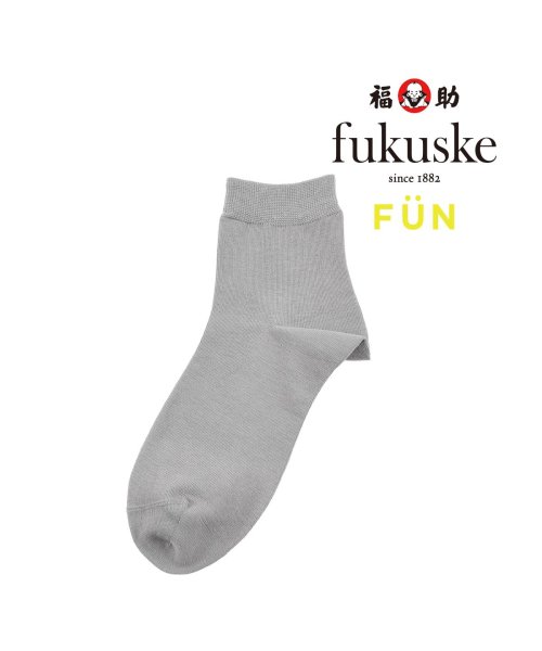 fukuske FUN(フクスケ ファン)/福助 公式 靴下 レディース fukuske FUN (フクスケファン) つま先かかと補強 平無地 ショート丈 3362－06l<br>婦人 女性 フクスケ f/img01