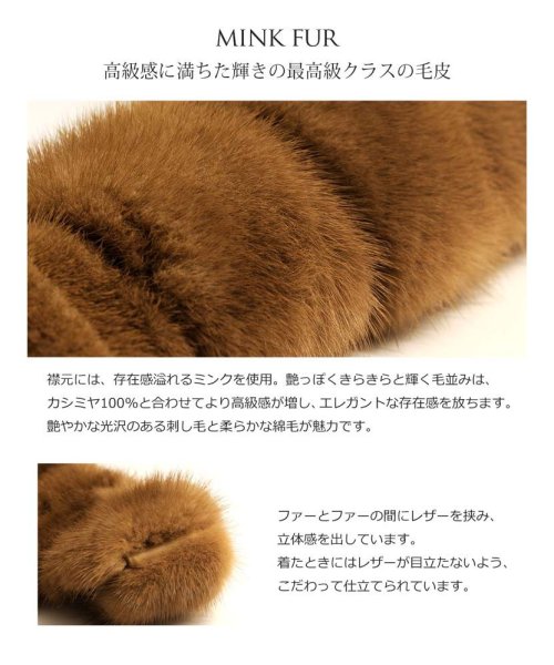 sankyoshokai(サンキョウショウカイ)/内モンゴル産 カシミヤ 100％ ロング コート ミンク 襟 着丈110cm/img04