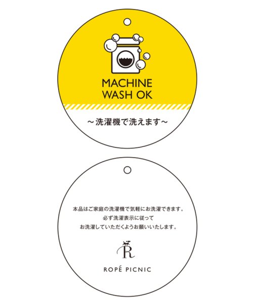ROPE' PICNIC(ロペピクニック)/洗濯機OK/リンクコーデ/ベーシックカーディガン/img31