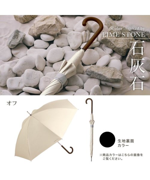 Wpc．(Wpc．)/【Wpc.公式】日傘 SiNCA LONG 60 シンカ 60cm 大きめ 完全遮光 遮熱 晴雨兼用 メンズ レディース 長傘 父の日 ギフト プレゼント/img12