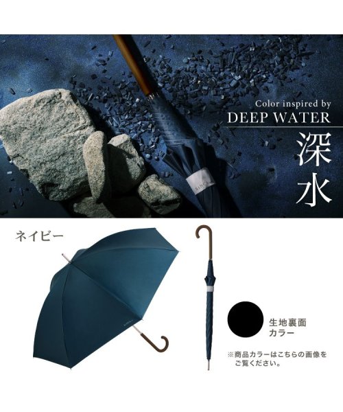 Wpc．(Wpc．)/【Wpc.公式】日傘 SiNCA LONG 60 シンカ 60cm 大きめ 完全遮光 遮熱 晴雨兼用 メンズ レディース 長傘 父の日 ギフト プレゼント/img13